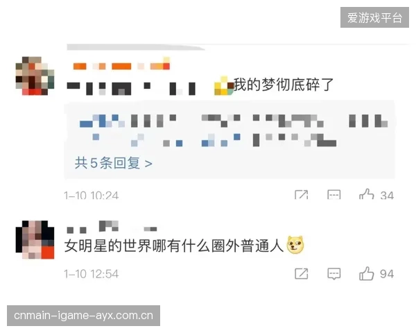 世界冠军公开宣布恋情：粉丝心碎