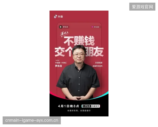 北京控股中路强突，张帆抛投命中——洞见团队协作与决策的商业软文